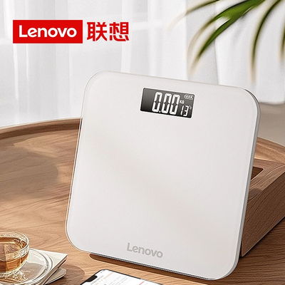 联想体重秤家用高精准电子秤电池款/充电式家庭用2025新款称重计