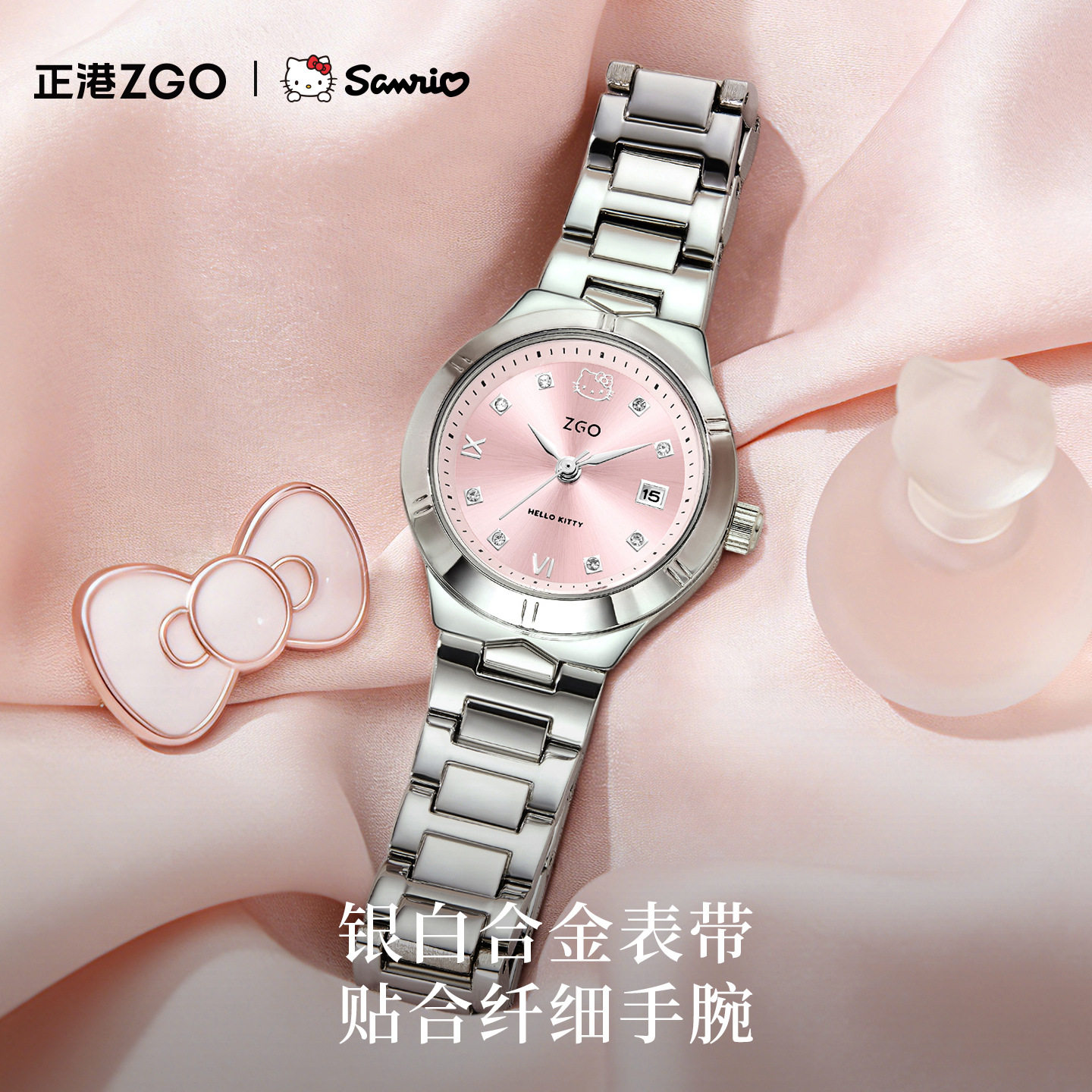 正港ZGOxHelloKitty手表女新款石英表轻奢小众设计感生日礼物女生