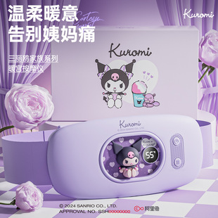 hellokitty/凯蒂猫新款凯蒂猫按摩腰带电热暖宫带送女朋友礼物