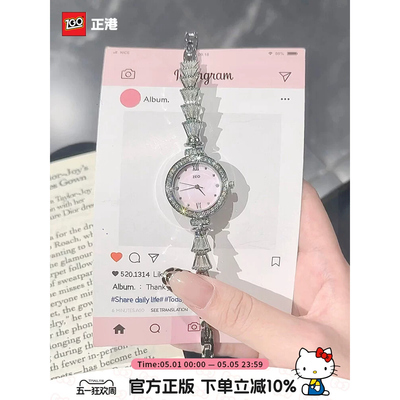 zgo正港美人鱼手表女款轻奢小众新款女士机械女生生日情人节礼物
