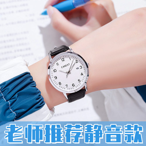 2026新款公务员考试手表男女生手表初高中学生简约静音石英表腕表