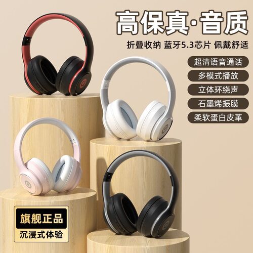 Asus/华硕 D96头戴式无线蓝牙耳机电竞高音质ENC降噪长续航耳机
