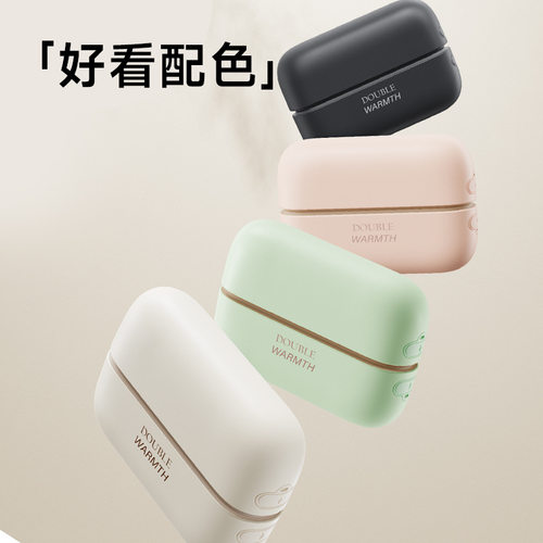 新款磁吸分体式暖手宝二合一暖手宝迷你便携暖宝宝USB充电式暖手
