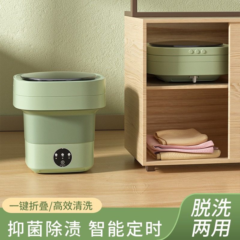 新款便携式折叠洗衣机家用洗脱一体大容量内衣裤袜子迷你洗衣机