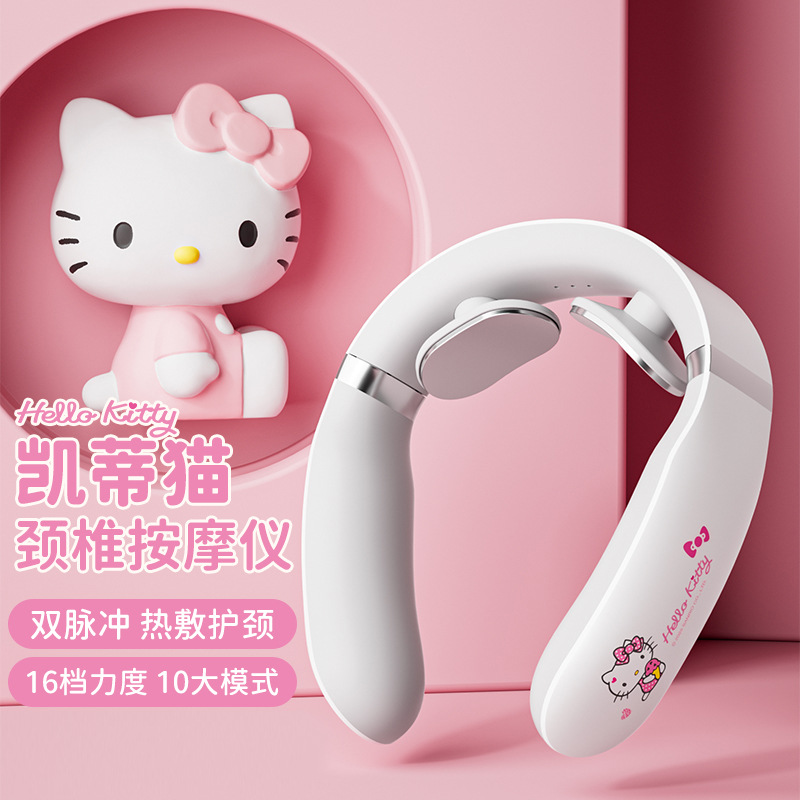 三丽鸥颈椎仪脉冲智能按摩器颈肩热敷按摩仪脖子颈椎便携护颈仪