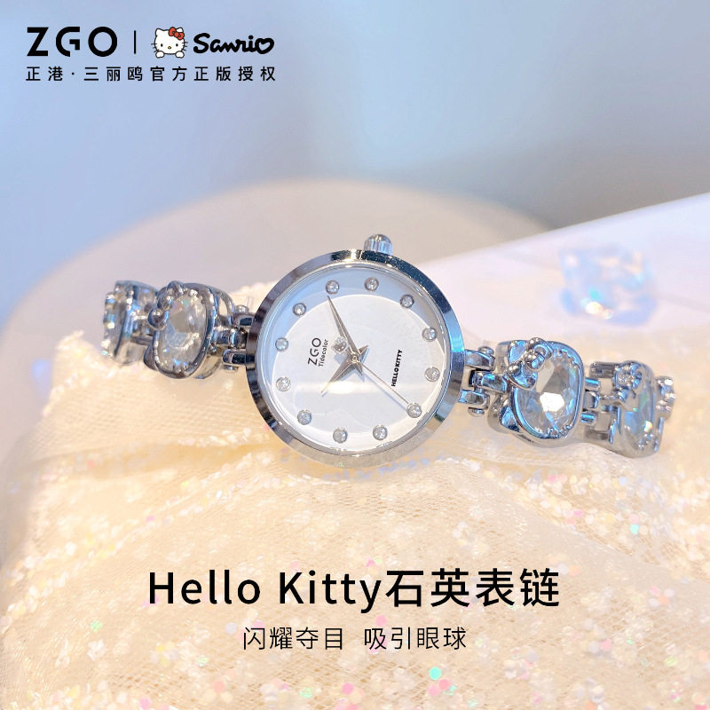 ZG正港三丽鸥凯蒂猫手表女镶水钻高中大学生石英手表女款时尚腕表