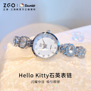 ZG正港三丽鸥凯蒂猫手表女镶水钻高中大学生石英手表女款时尚腕表