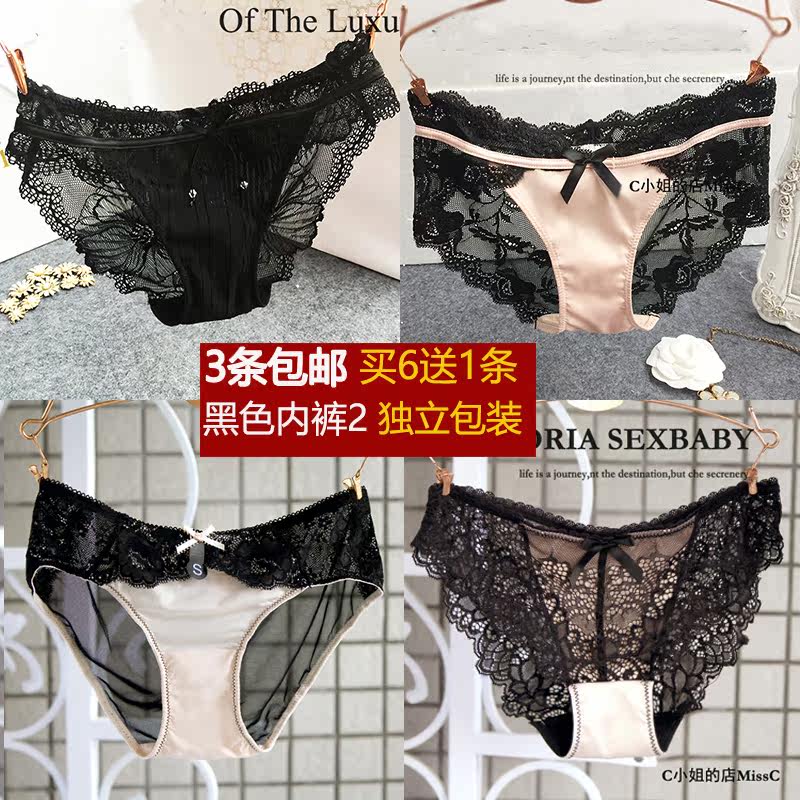 Slip jeunesse sexy en soie Ice - Ref 641909 Image 1