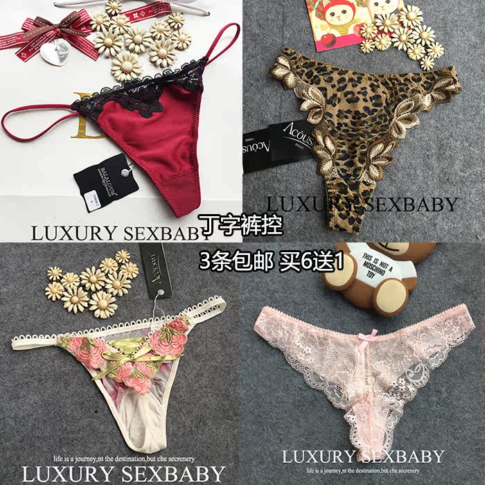 Slip jeunesse sexy en coton - Ref 644221 Image 1