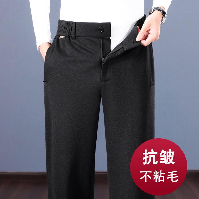 【抗皱不粘毛】宽松阔腿男士休闲裤春季中年直筒西裤夏季薄款裤子