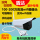 手机远程监控 室外防水夜视摄像头 无线wifi摄像机 200万高清监控