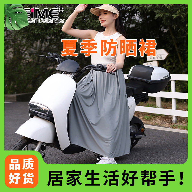 碎花半身裙女夏季新款高腰A字长裙防晒防风户外骑行宽松大摆裙