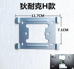 SA4狄耐克可视分机对讲门铃挂板挂架支架铁板子 612MJ