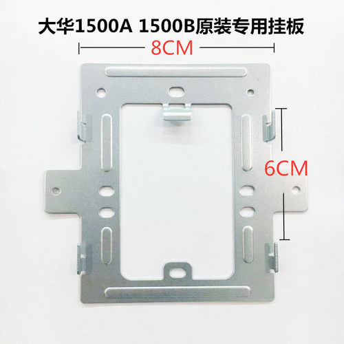 大华7寸DH-VTH1510A楼宇可视对讲门铃分机DH-VTH1520A挂板支架钩