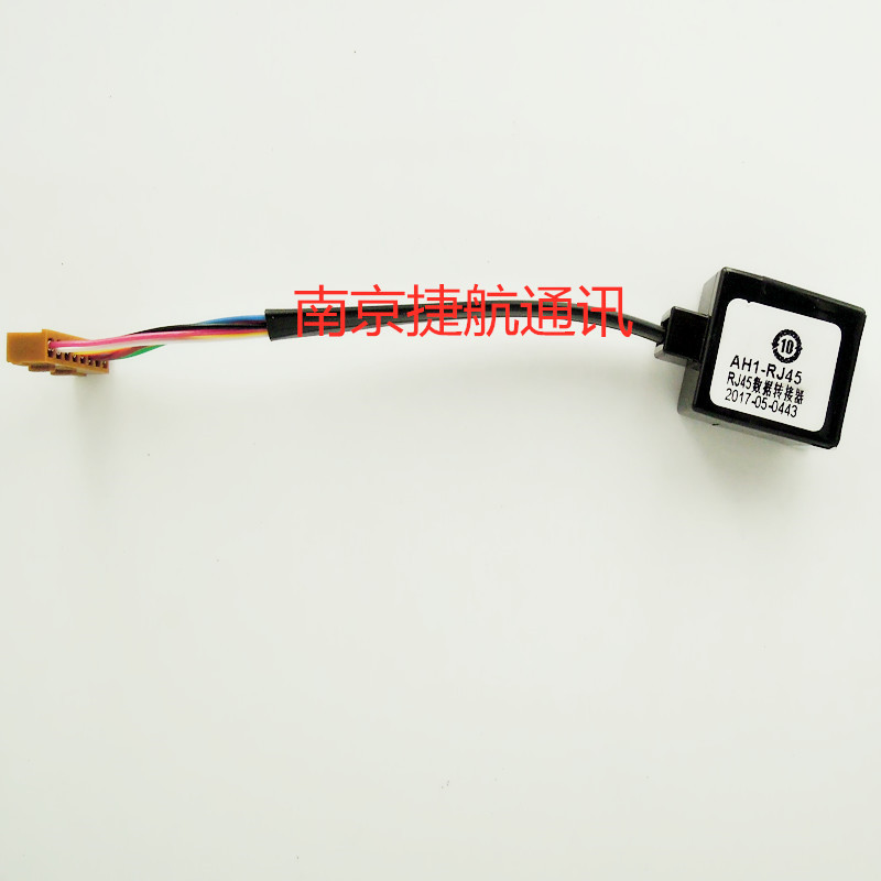 ah1-rj45转换头口线数据可视对讲