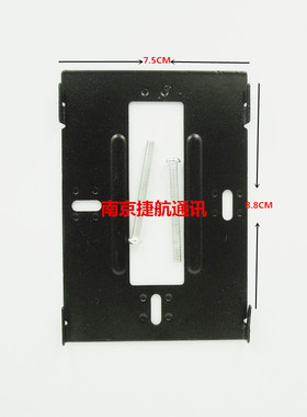 易天元可视楼宇对讲门铃挂板支架EHPD606V-1室内电话分机固定背板