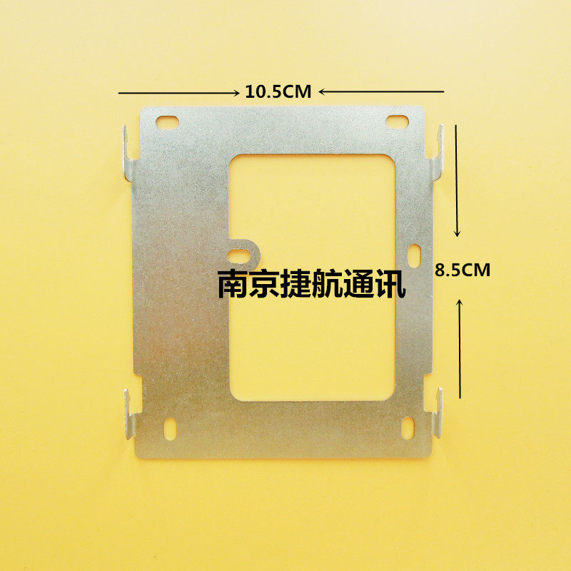 安居宝可视对讲分机挂板挂架HY-152BVCK/1 05B款联网免提可视分机