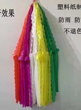 清明节吊钱坟飘祭祀殡葬上坟白色吊钱扫墓五彩吊钱吊子挂清钱批发