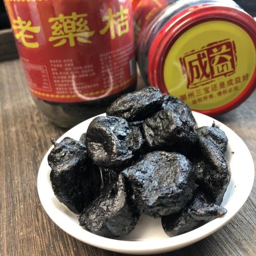 潮州三宝特产蜜饯老桔子老药桔