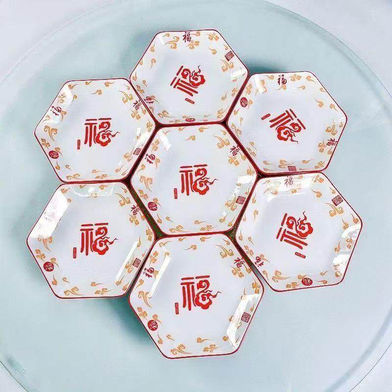 拼盘子家用陶瓷新款菜盘子汤碗组合六角盘子过年餐具套装五福到家,餐饮具,可降解餐具/环保餐具,淘宝优惠券,粉丝福利购,淘宝优惠卷