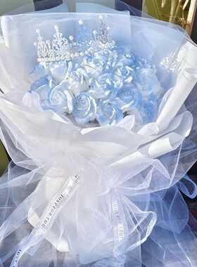 成品碎冰蓝玫瑰花束仿真小