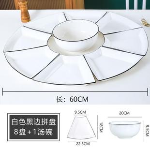 家用盘子套装餐具高颜值组合网红一整套扇形盘子全套清仓陶瓷拼盘