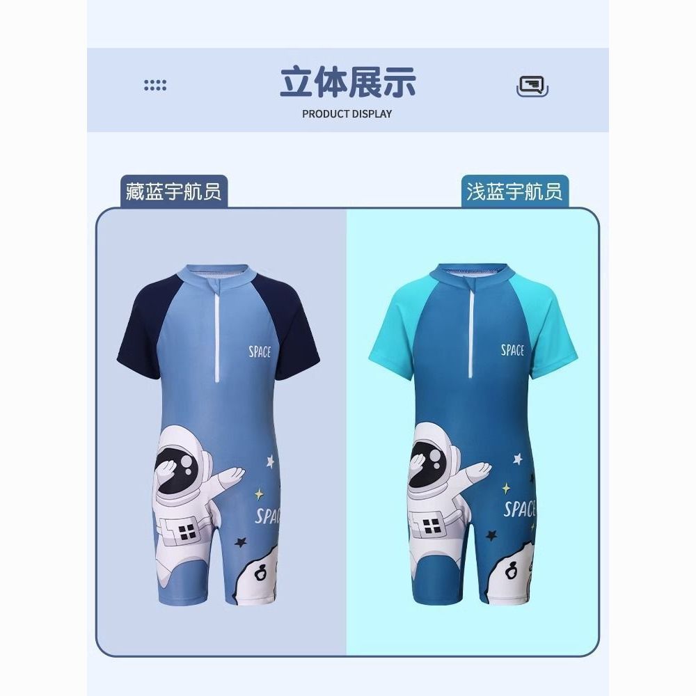 儿童男童2024新款泳衣连