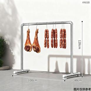 家用不锈钢腊肉晾晒架腊肉可用架子加厚腊肉腊鱼挂钩风干架可移动