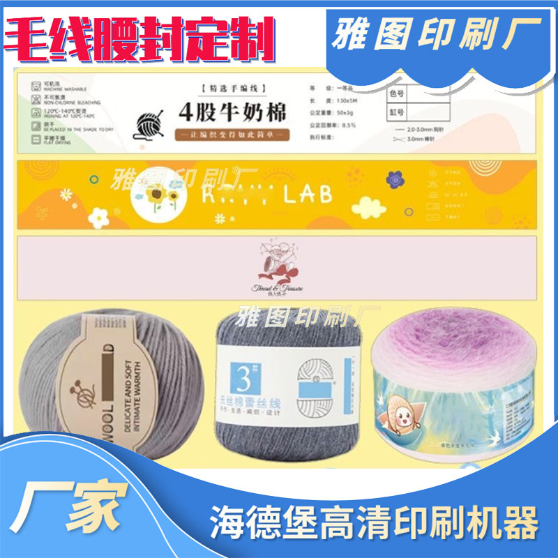 毛线腰封定制温柔风针织腰带条秋冬连衣裙毛衣烫金配饰带棉线腰带