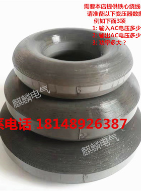 20VA30W50W进口硅钢片圆形铁芯HiFi功放O型变压器铁芯环形铁心