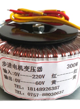 1000W220转380转110V转120V转100V24V36V48V50V转60V70伏80V