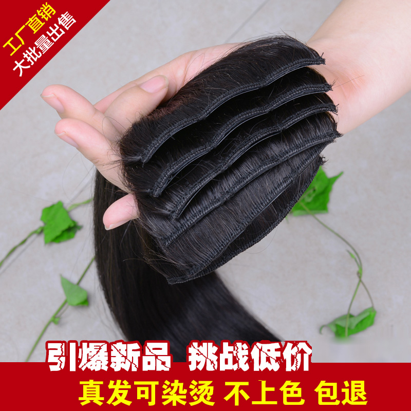 Extension cheveux - Ref 218569 Image 1