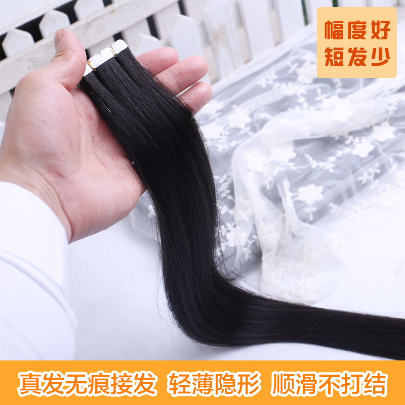 Extension mèches - Ref 220522 Image 3