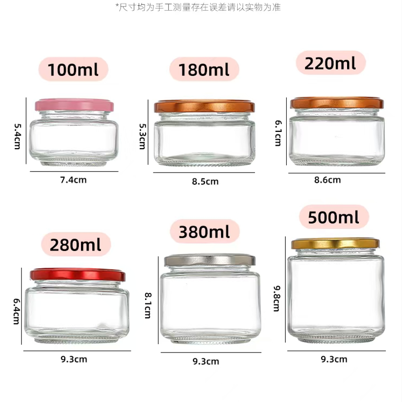 耐高温罐头瓶空瓶巴斯克玻璃瓶可蒸煮虾酱果酱密封罐空瓶子食品级