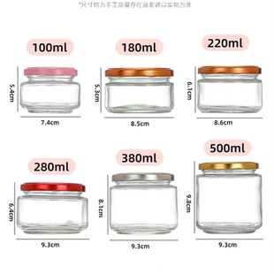 耐高温罐头瓶空瓶巴斯克玻璃瓶可蒸煮虾酱果酱密封罐空瓶子食品级