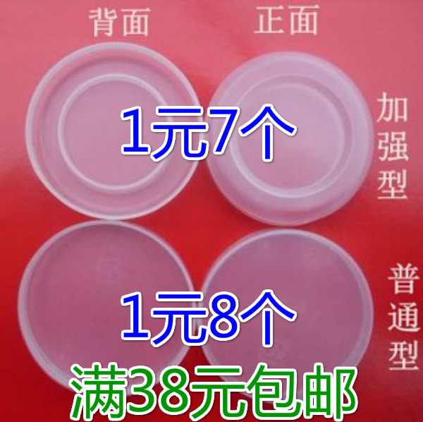 满38元包邮 布丁瓶PE塑料盖加强盖 酸奶瓶盖子奶瓶盖 双层盖