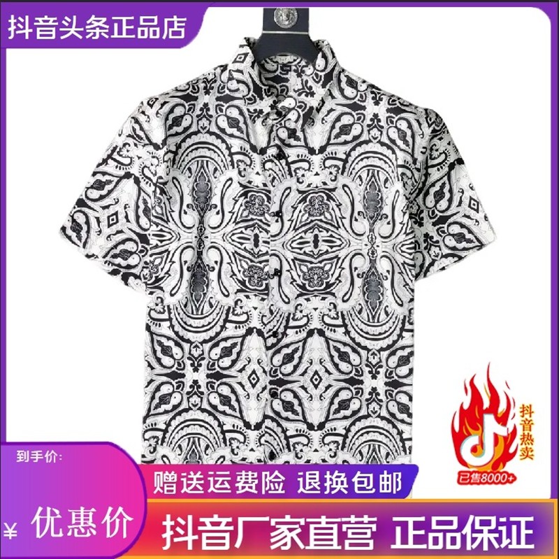 同慧轻奢男装欧货轻奢25波西米亚风高端男士衬衫时尚潮L流免烫短
