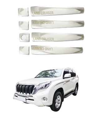 适用于2014款霸道PRADO普拉多FJ150拉手半包电镀不锈钢贴件装饰