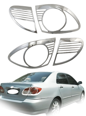 适用于03-06款丰田花冠 corolla ALTIS后灯罩国外版花冠尾灯框