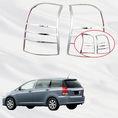 03-10WISH尾灯罩ABS电镀装饰