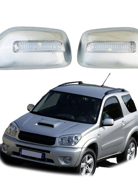 适用于2001-2004 款丰田RAV4带灯镜罩 LED倒车镜框 汽车电镀配
