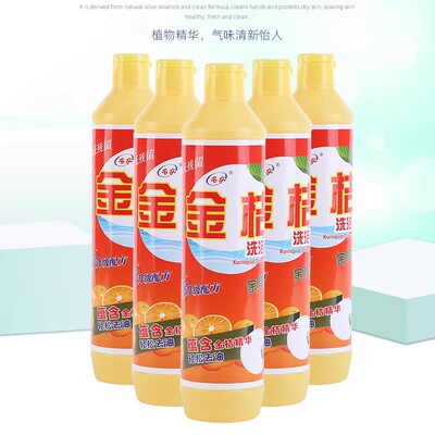 88vip2元好物500克洗洁精清洁去油渍果蔬通用洗碗不伤手低泡家用