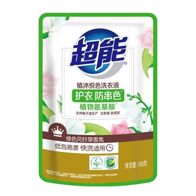 88vip2元好物超能洗衣液持久留香柔顺护色清洁去渍洁白护衣防串色