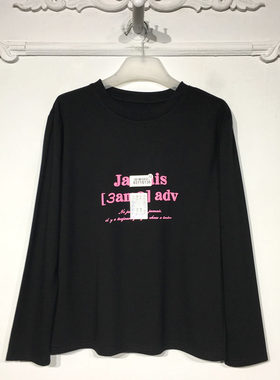 VE系列 8311S138 时尚T恤品牌女装折扣颦薪