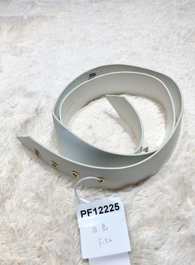 欧系列 PF12225 时尚腰带品牌折扣（微瑕）饕