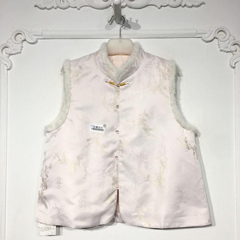 容系列 YB000600 时尚国风新中式棉马夹品牌女装折扣颦薪