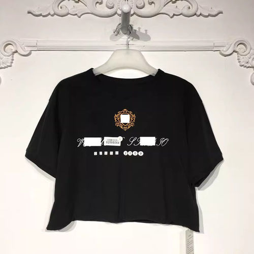 容悦 8259S064 时尚上装品牌女装折扣颦薪
