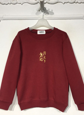 潮系列 LM09513 时尚卫衣品牌童装折扣颦薪