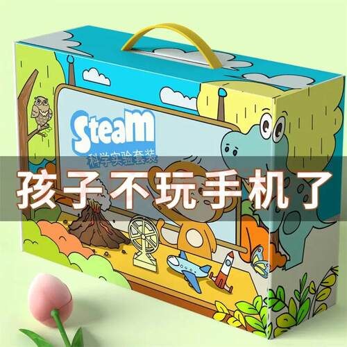 创意幼儿园全班分享儿童小礼品小学生大班国庆礼物生日伴手礼奖励