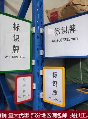 强磁材料卡标识吸铁石